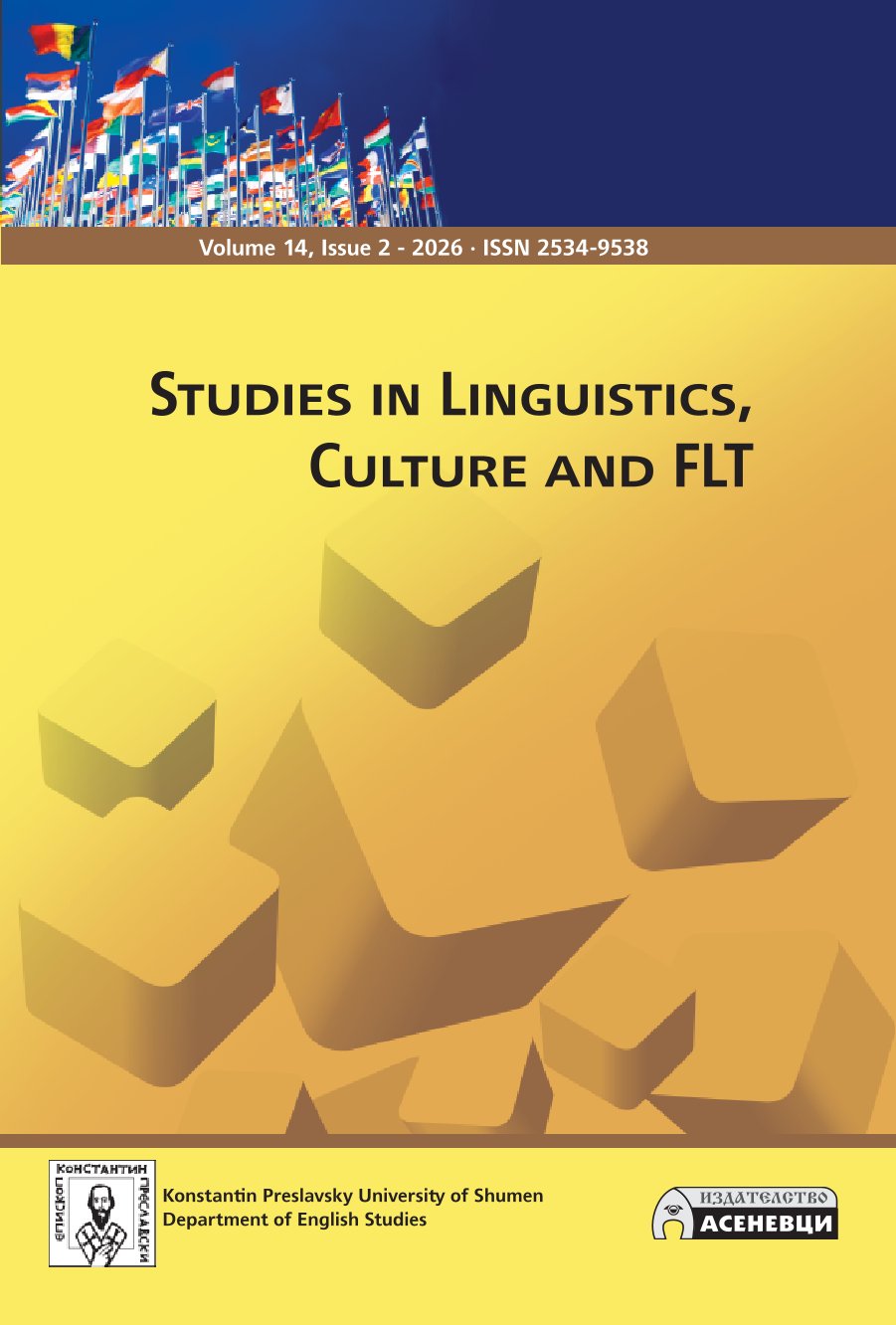 Research in English Studies and FLT (Volume 14, Issue 2 - 2026)